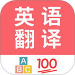 英语翻译帮