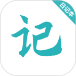 浅语日记