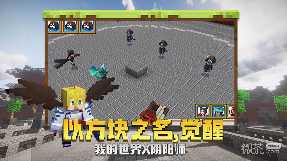 minecraft基岩版