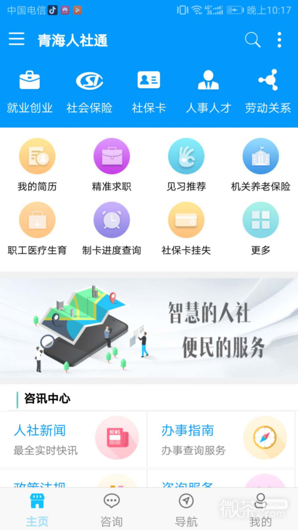 ຣͨappv1.1.95