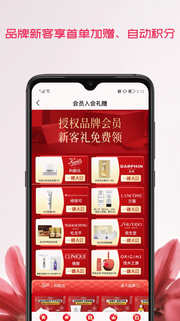 茂乐惠