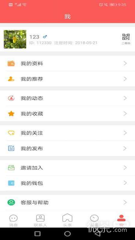 ͷappv1.9.40