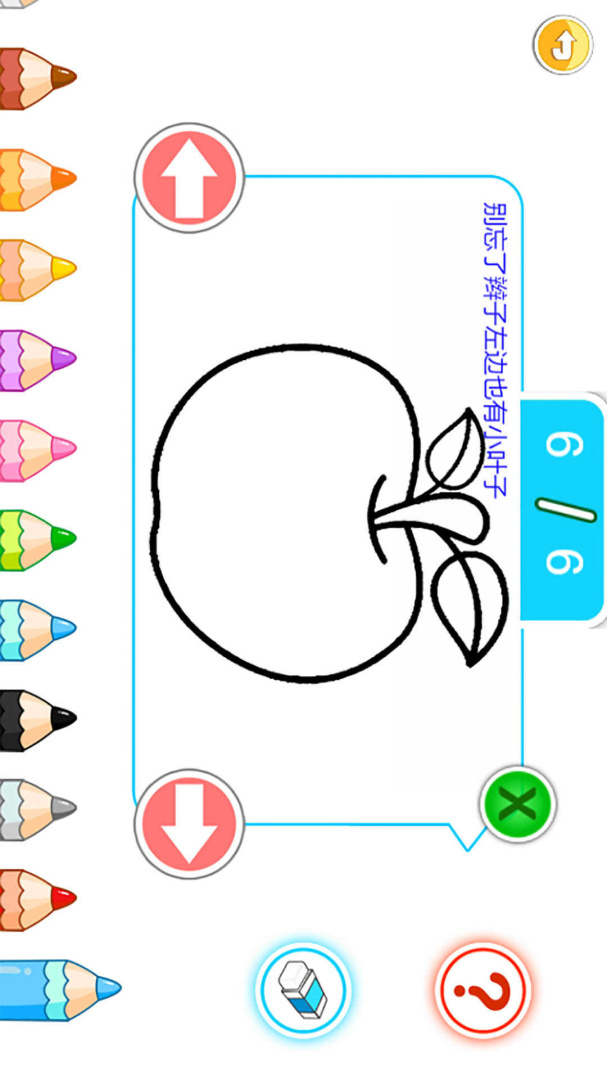 宝宝画画简笔画