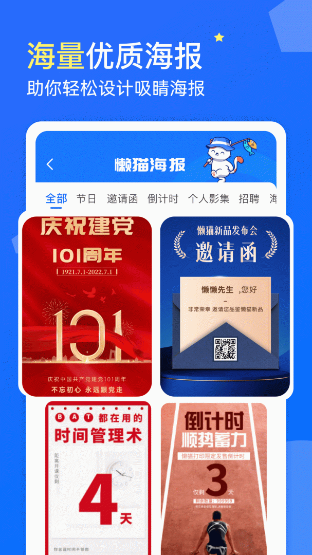 微商水印