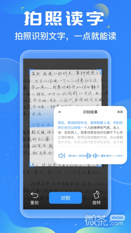 뷨appv1.3.5