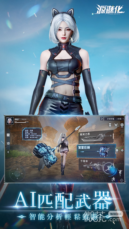 源战役
