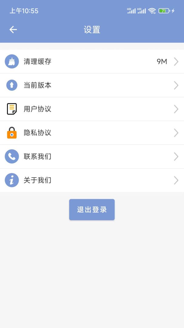 学驾考一件事