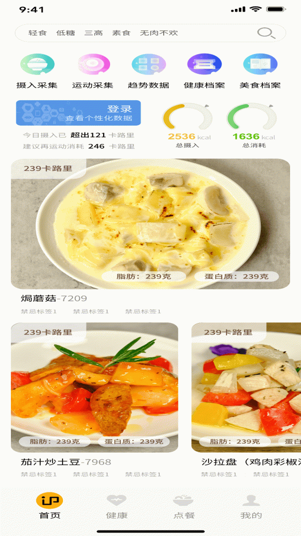 IP品味