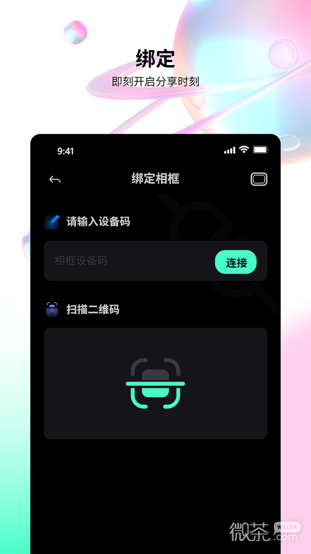 百卓唯相框