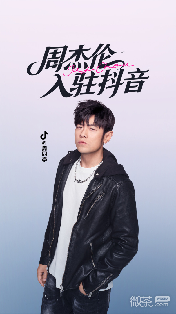 抖音普通版