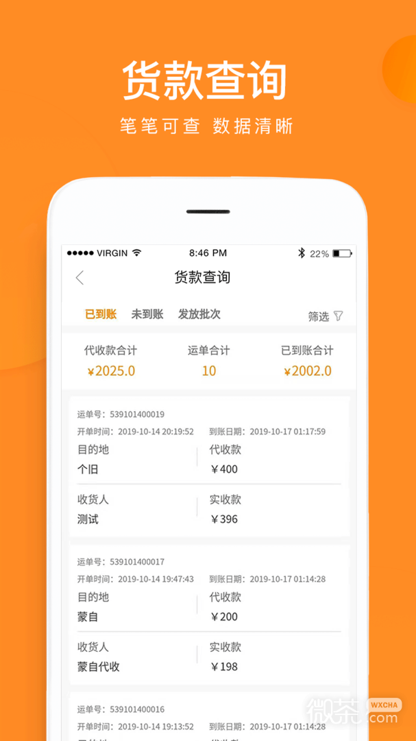 ƾappv3.8.3