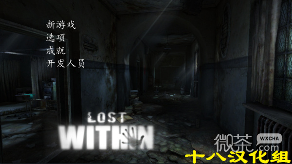 Lost Within免费版