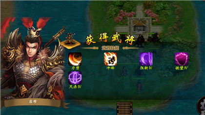 战棋三国九游版本