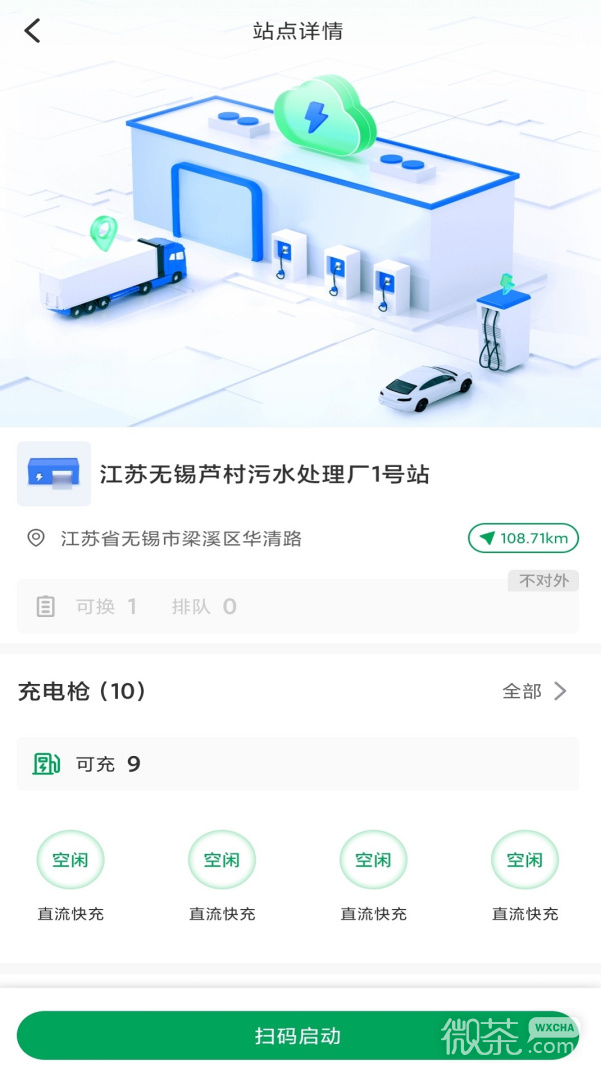 启源魔方
