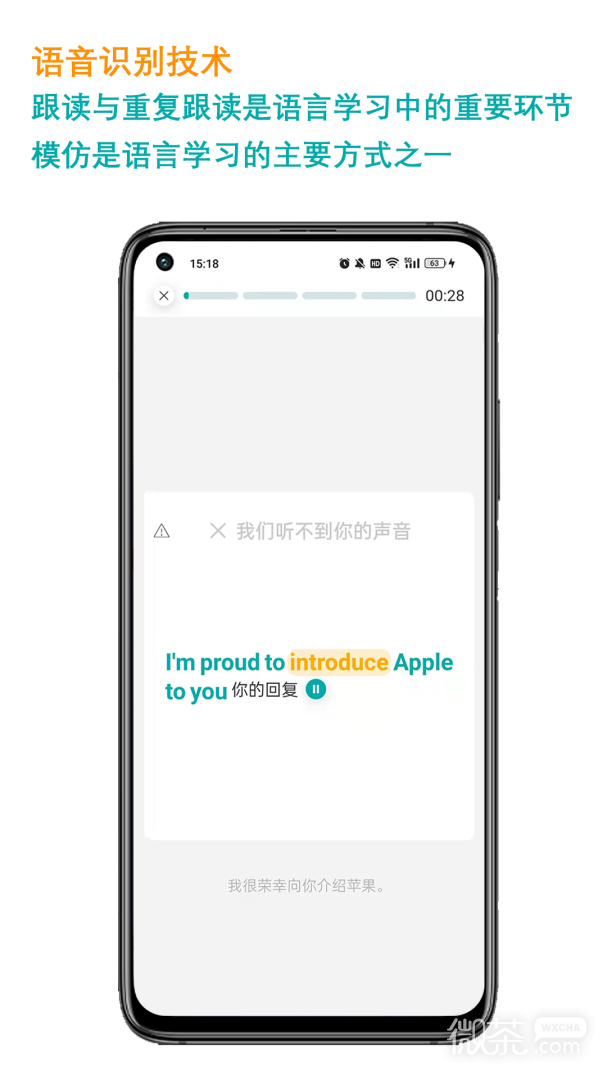 久一英语