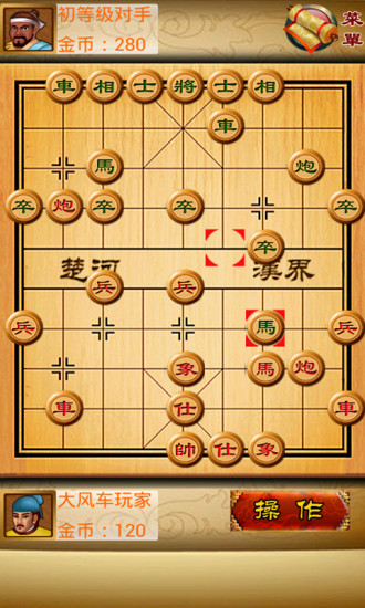 中国象棋基础版