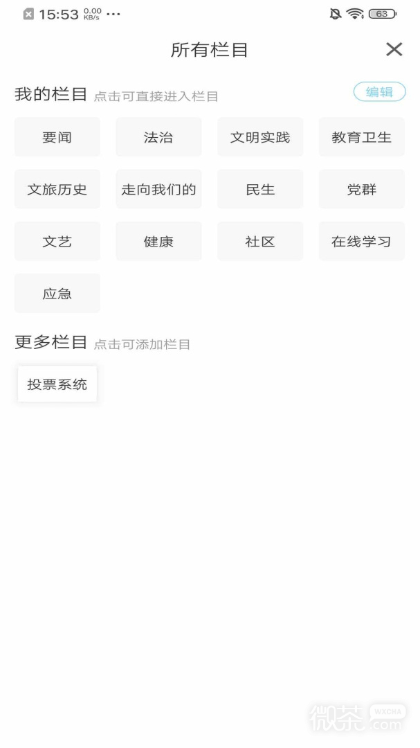 法库融媒