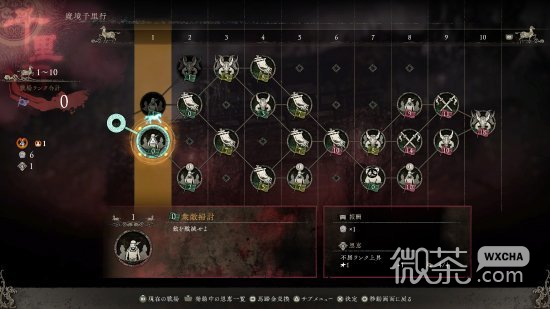 《卧龙苍天陨落》DLC称霸江东内容详情