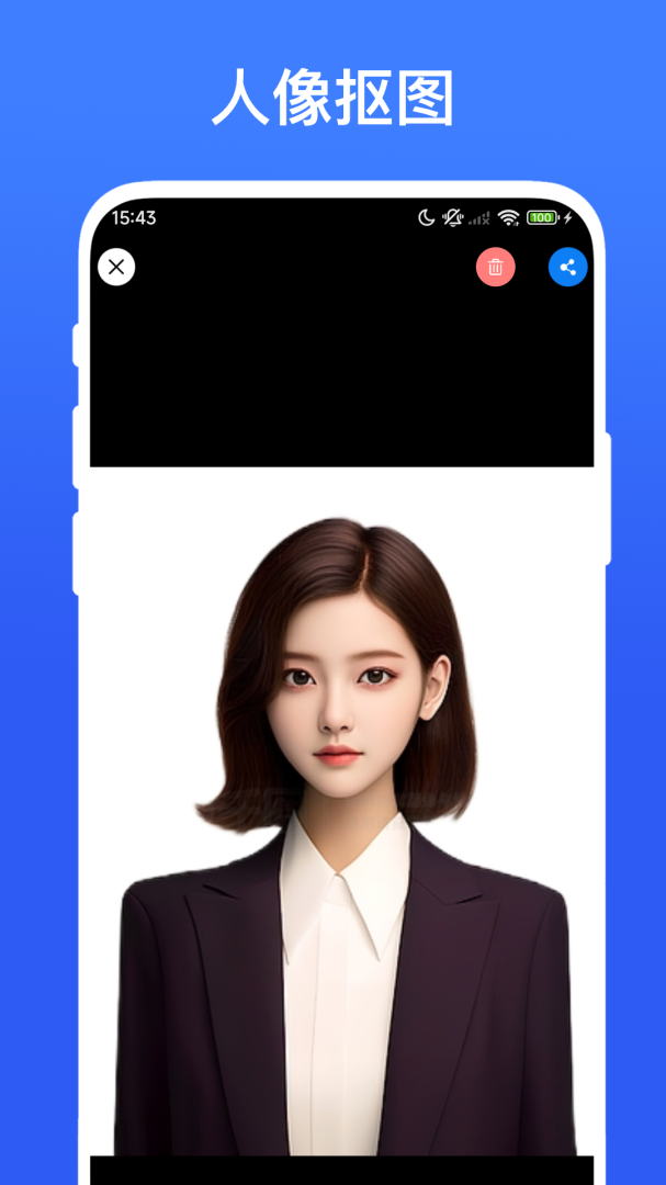 应用图标提取器