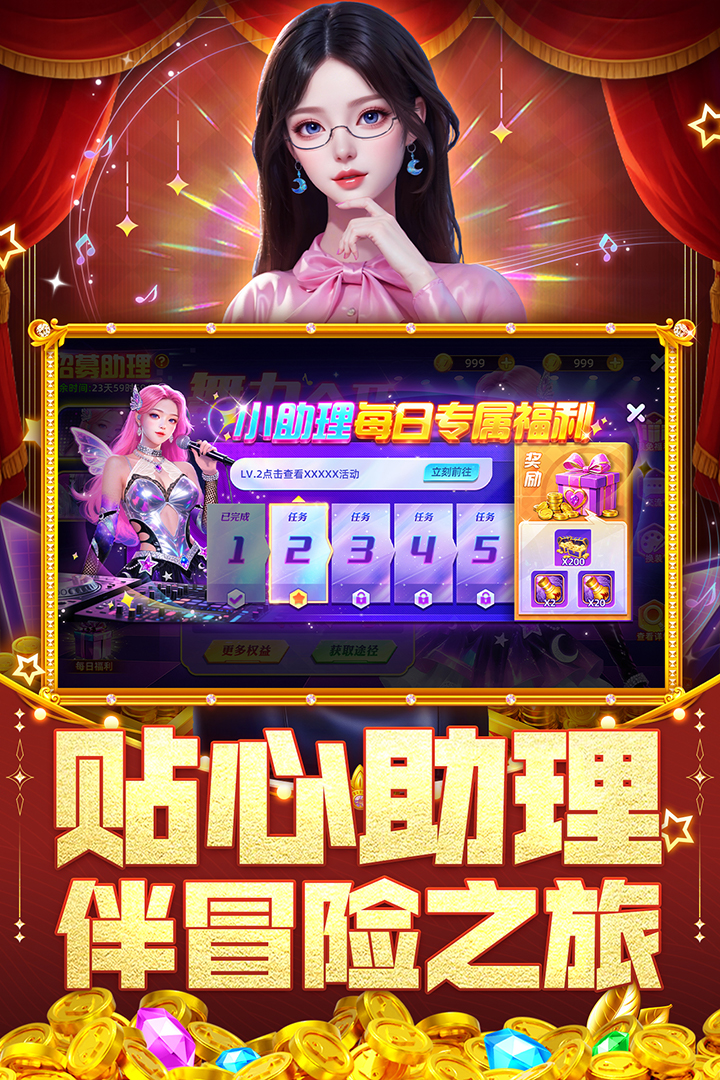 指尖捕鱼(百万福利)