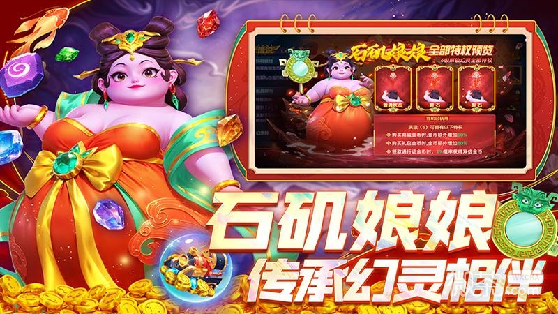 指尖捕鱼(1000炮捕鱼)
