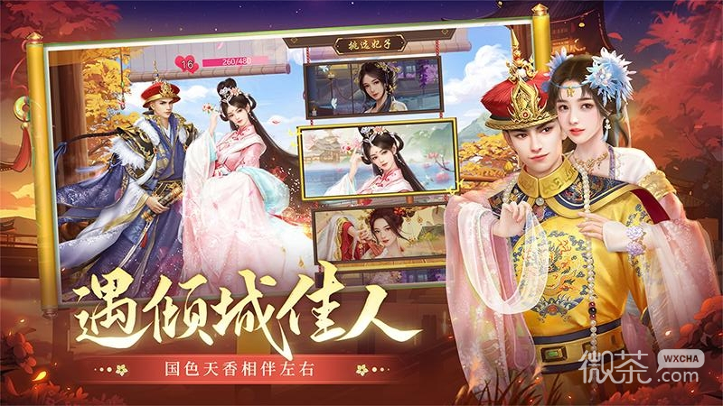 叫我万岁爷小米版