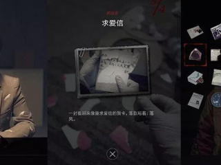 侦探推理互动