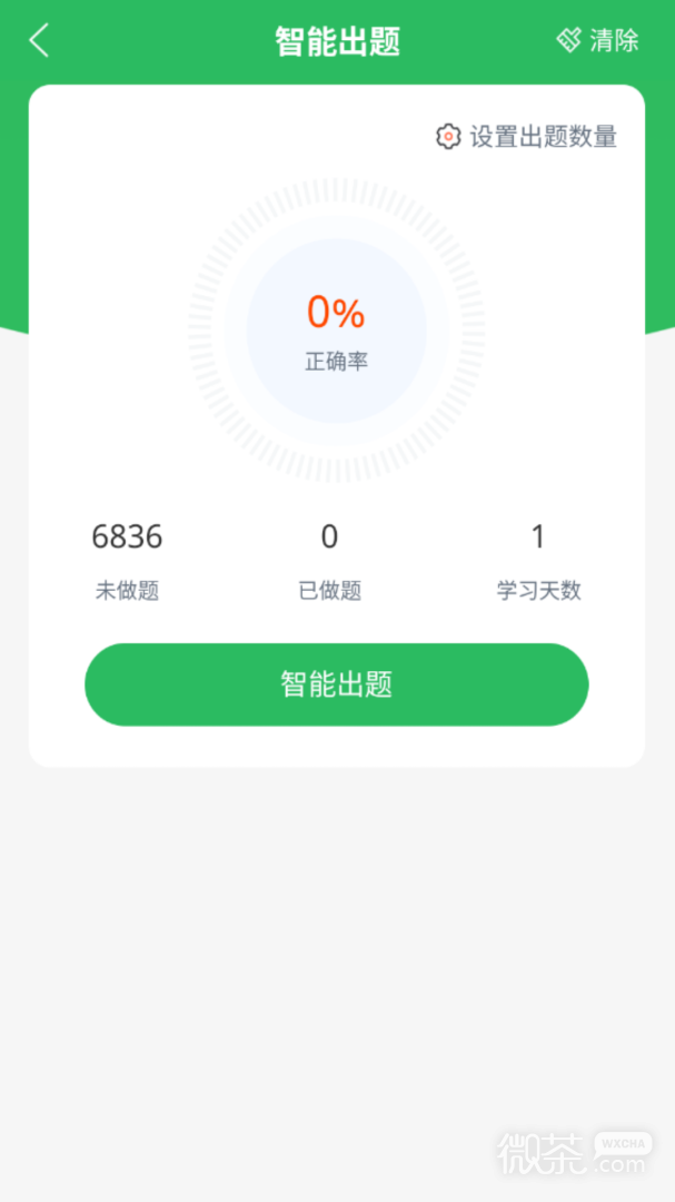 网络工程师