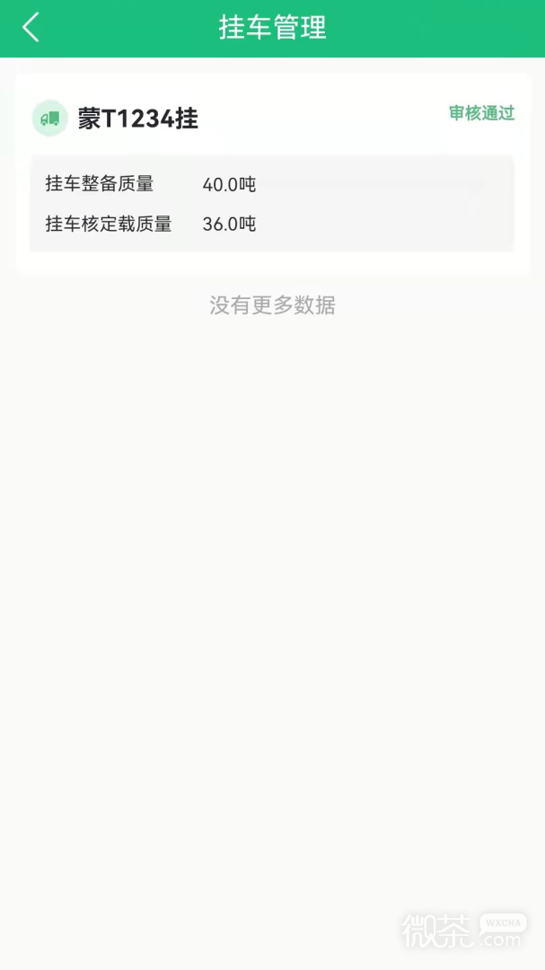 世纪云