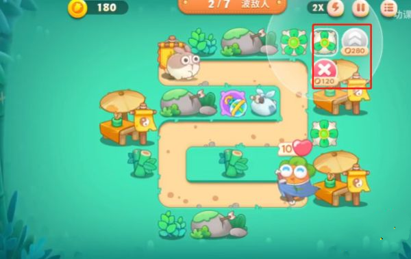 保卫萝卜4手游官方版