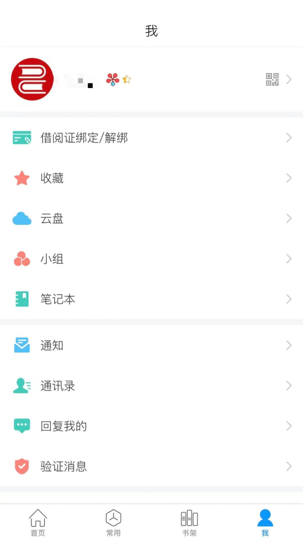 移动图书馆