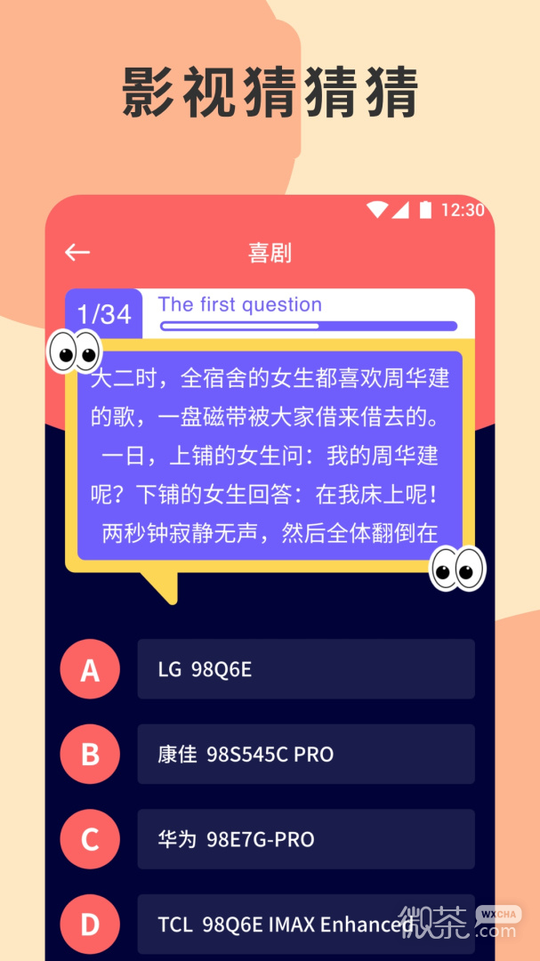 蒙太奇影视