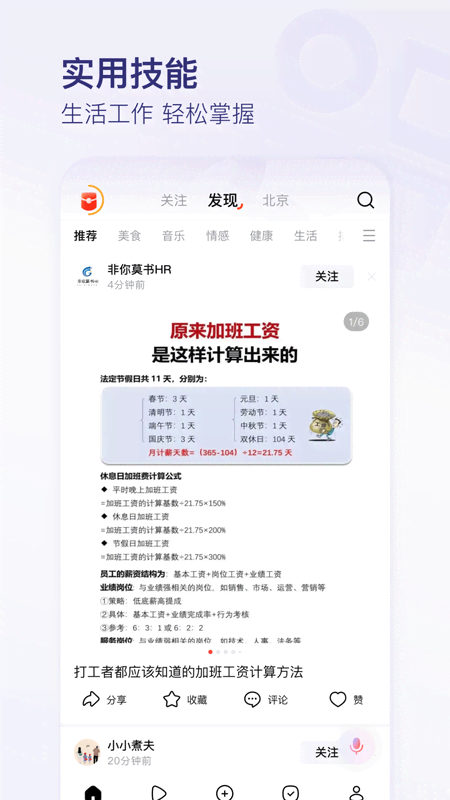 有柿