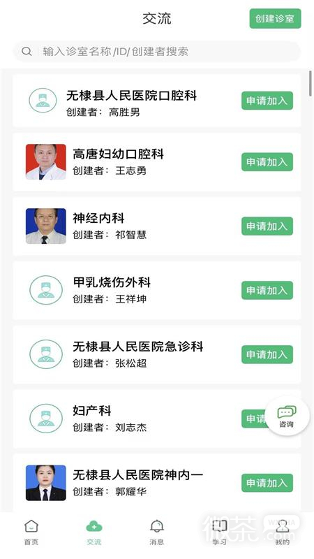 Ѵҽappv4.2.4