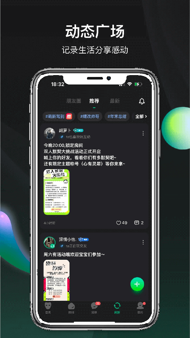 谁是凶手
