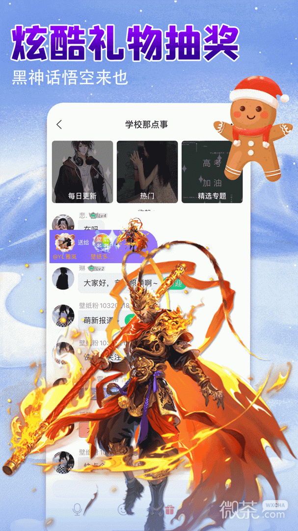 ֽappv6.8.0.0