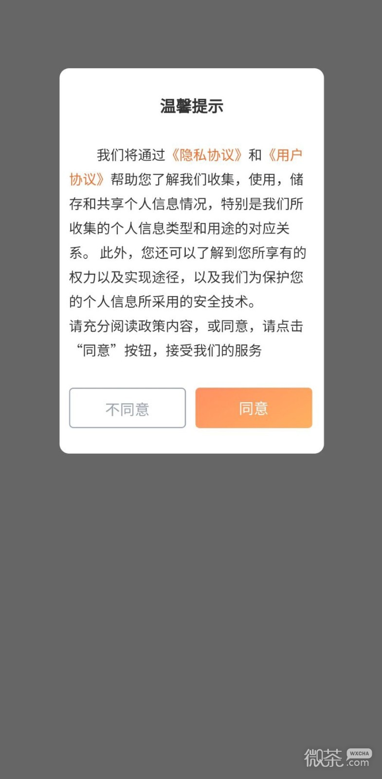 学会买