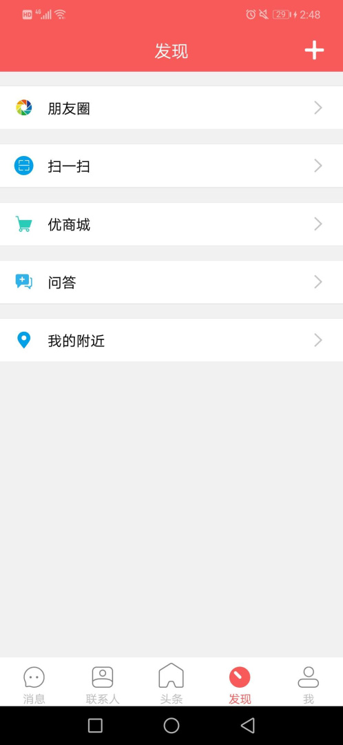 都市头条