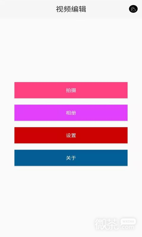 视频剪辑