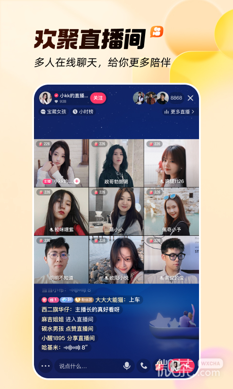 快手vivo定制版
