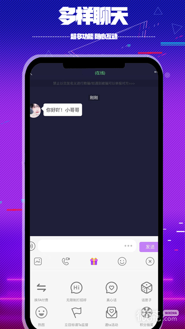 在吗