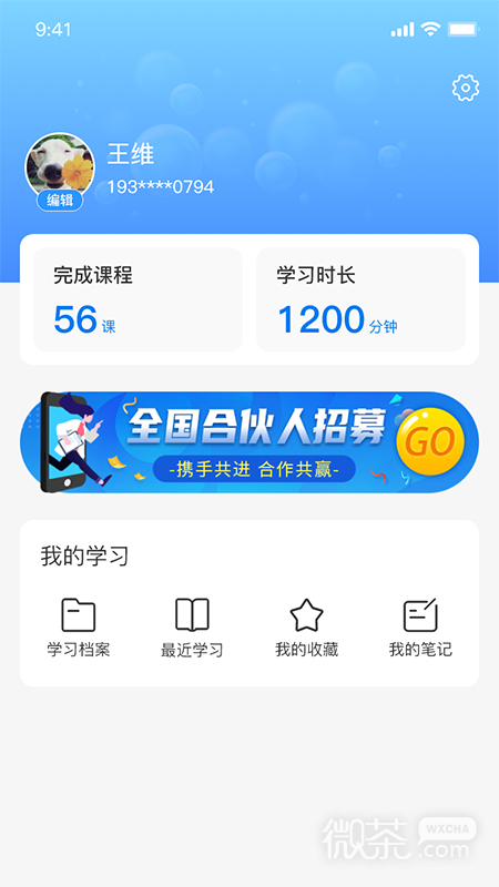 优学倍增