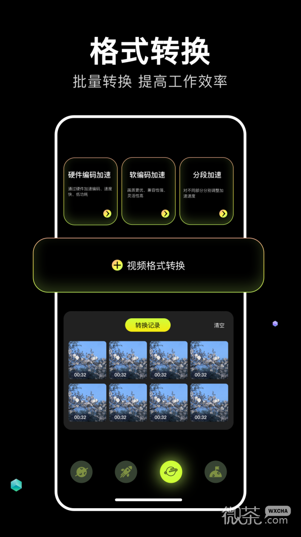 四虎影音无限观看版