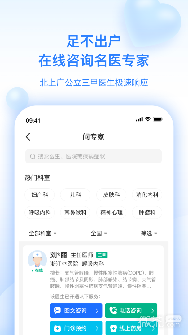 ҽappv6.4.36