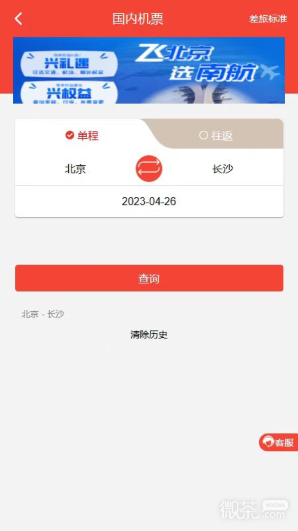 ·ҵappv4.2.7