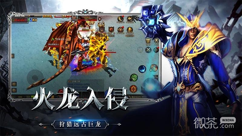 神兵奇迹单机版