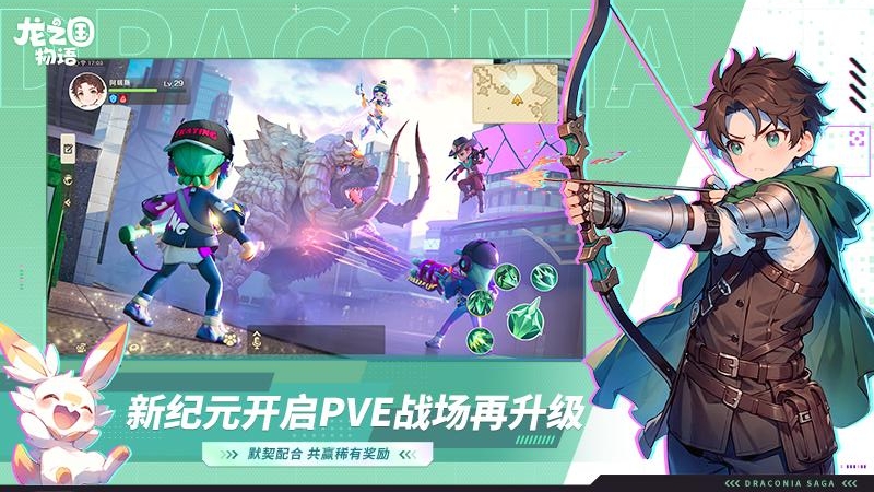 龙之国物语九游版