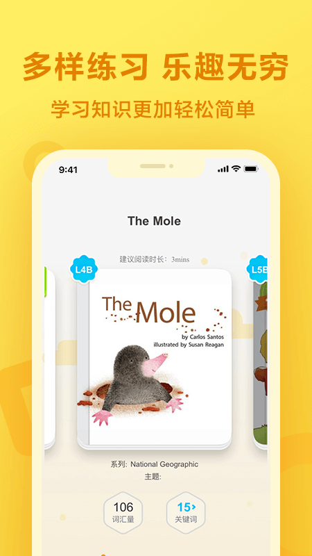 一起作业老师端