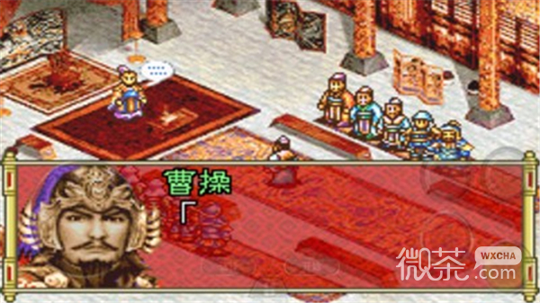 三国志孔明传gba完全汉化版