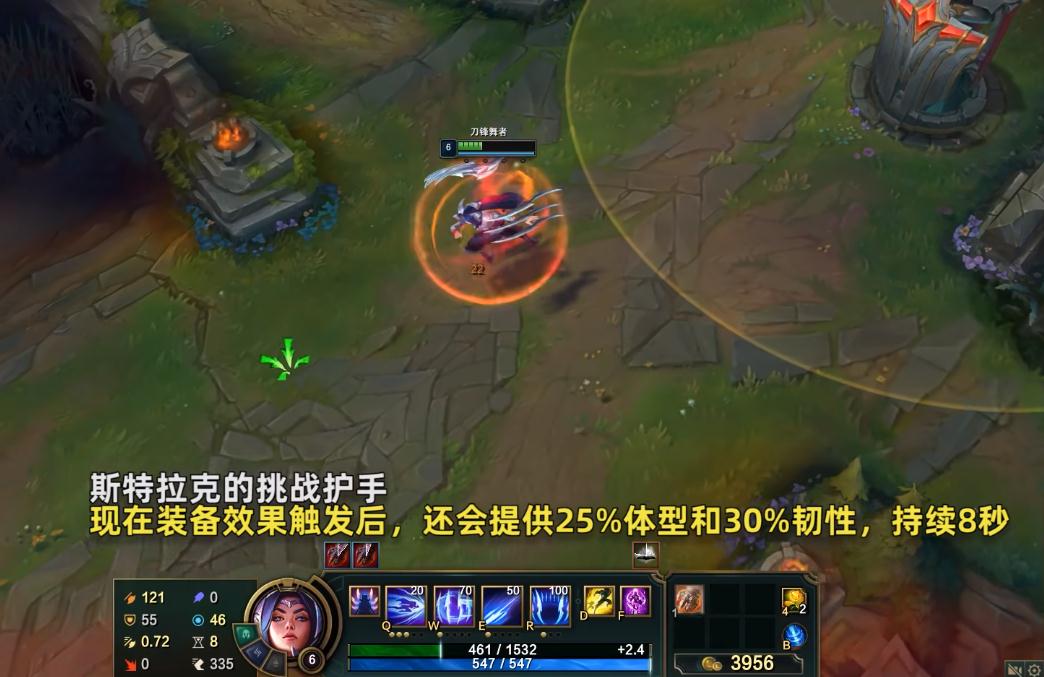 《英雄联盟》pbe13.10版本血手加强介绍